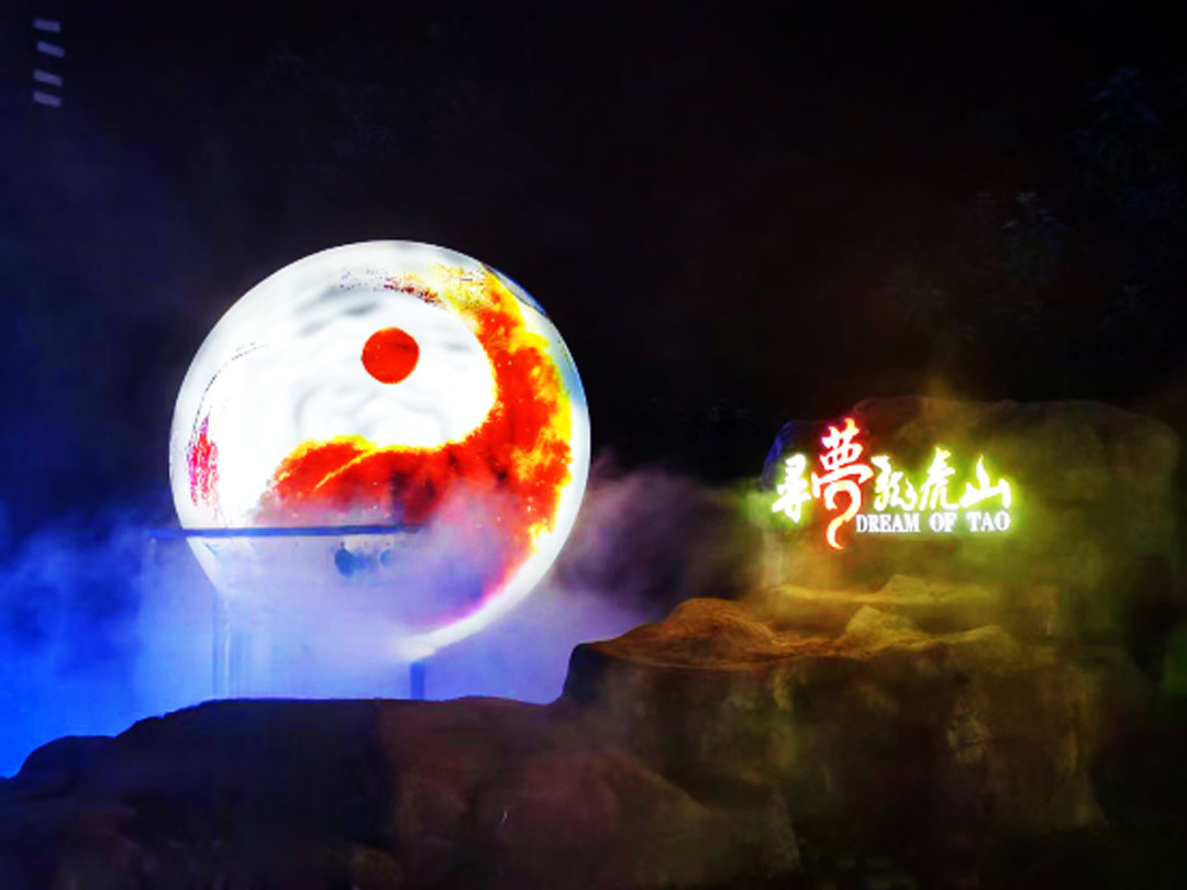 “志在巔峰，同心筑夢”—龍虎山之行